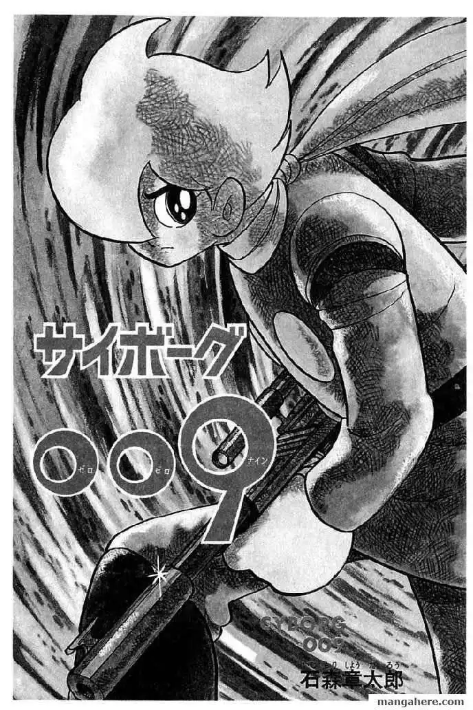 Cyborg 009 Chapter 44 22